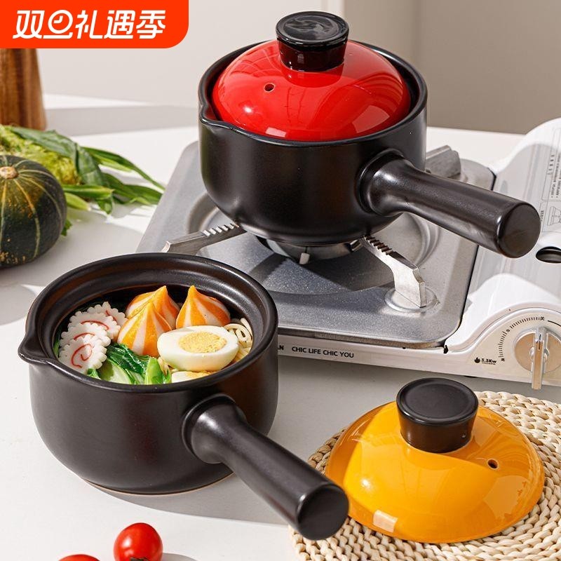 无涂层婴儿陶瓷家用宝宝奶锅专用泡面辅食耐高温牛奶明火砂锅手柄