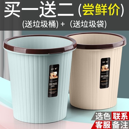厨房垃圾桶无盖家用大号小号客厅卧室塑料卫生间纸篓商用移动分类