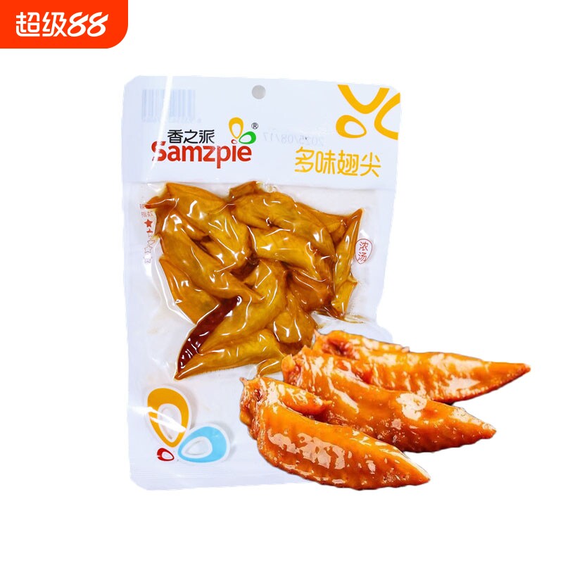 香之派多味翅尖105g微辣浓汤泡卤即食小吃休闲解馋熟食鸡翅尖零食