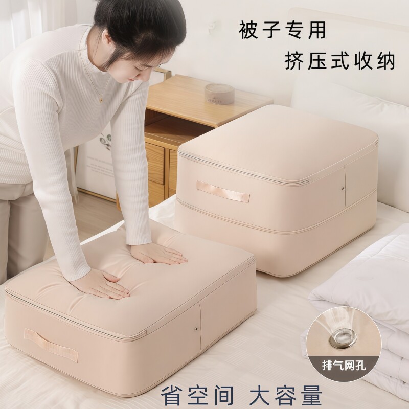 被子收纳袋羽绒服衣物专用压缩袋棉被褥整理神器真空大容量免抽气