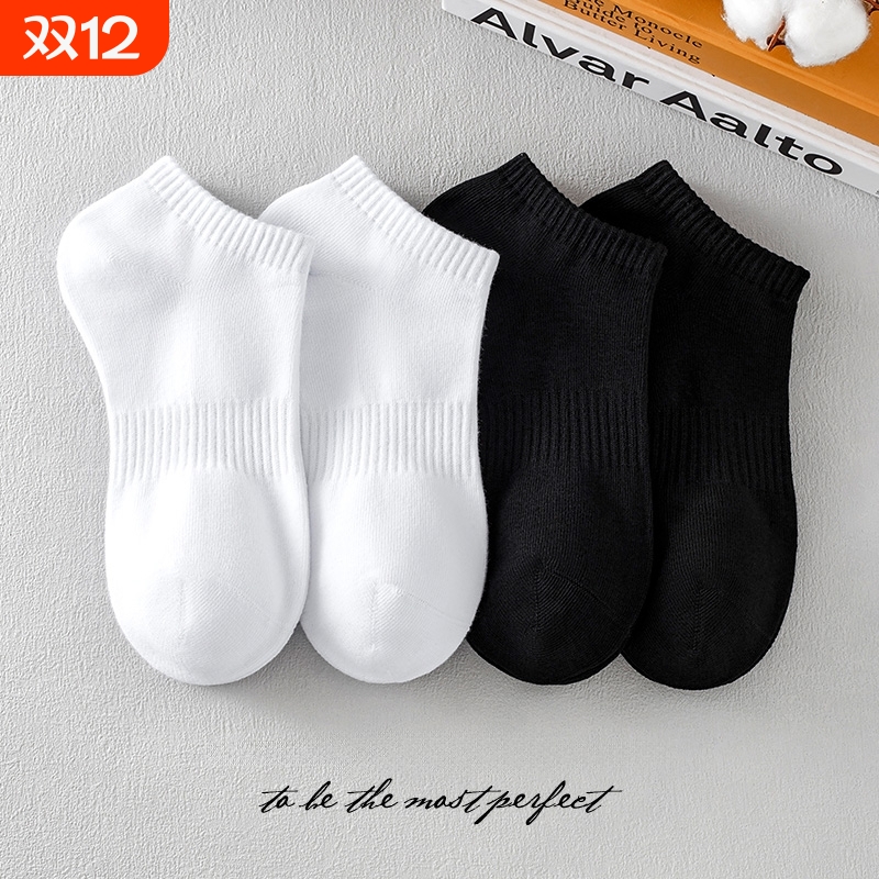 黑白袜子男女纯棉船袜