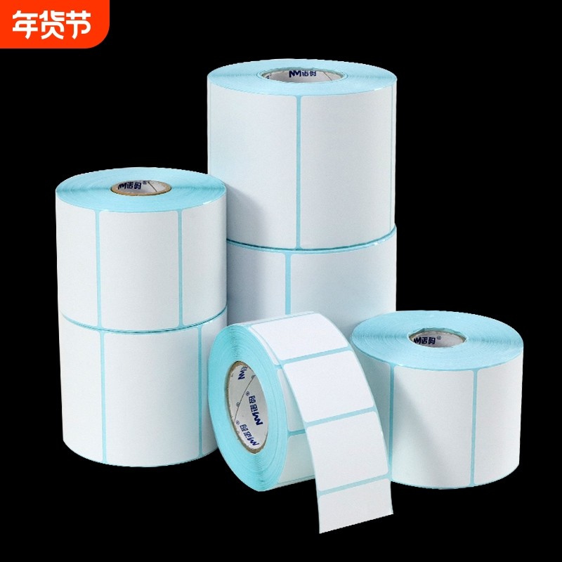 三防热敏标签纸60*40 30 20 70 50 80 90 100x100 150不干胶条码打印机E邮宝空白防水贴纸超市电子秤价格称纸,办公设备/耗材/相关服务,标签打印纸/条码纸,淘宝优惠券,粉丝福利购,淘宝优惠卷