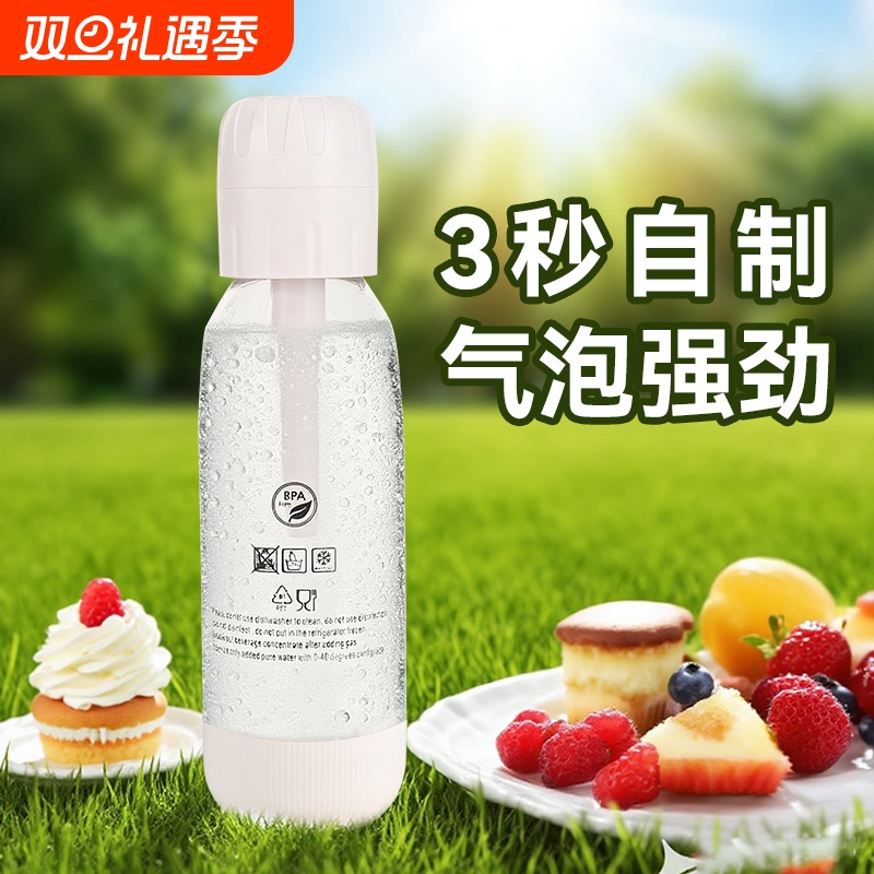 气泡水机便携式家用自制碳酸饮料迷你二氧化碳苏打水机商用奶茶店