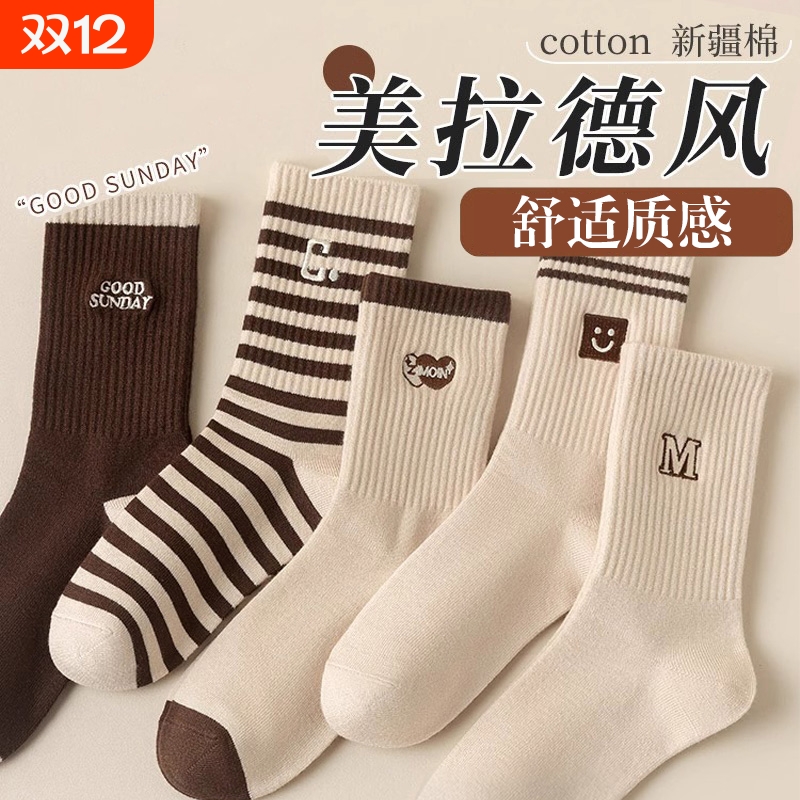 袜子女中筒袜纯棉防臭条纹