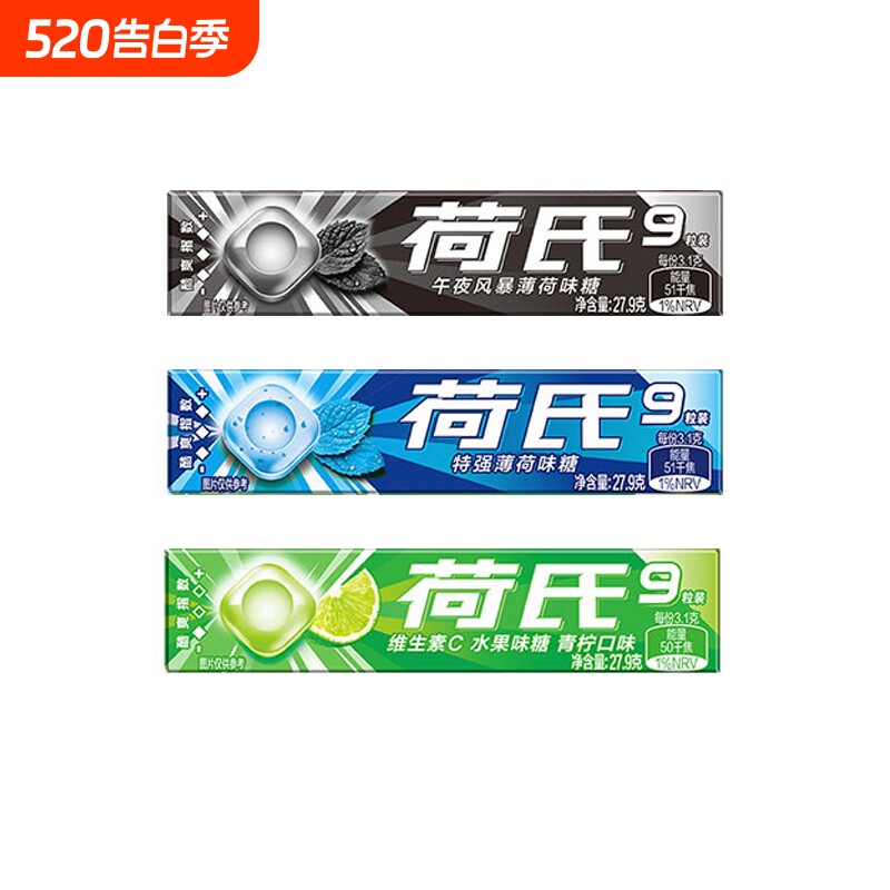 荷氏薄荷糖27.9g*3条起