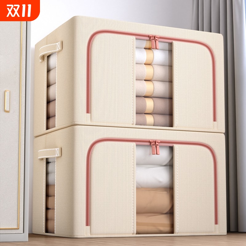 收纳箱折叠衣物百纳箱多功能