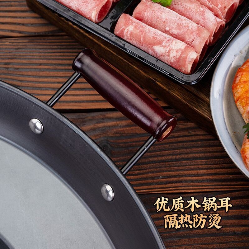 贵州烙锅防烫加厚电磁炉锣锅边洋芋炸小吃炸土豆摆摊煎锅凹型平锅