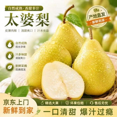 【产地直发】当季鲜果软嫩无渣