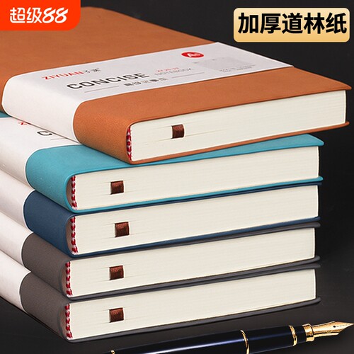 羊巴皮笔记本子a5商务简约软皮本