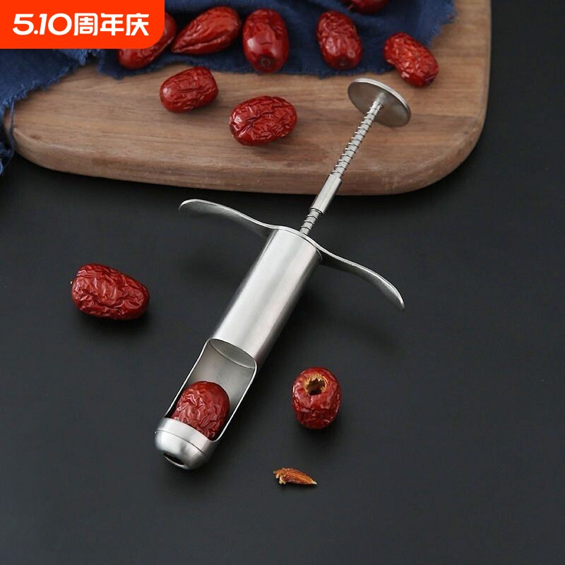 去枣核器剔红枣胡除干枣子芯工具不锈钢夹核桃抽芯快速取肉机