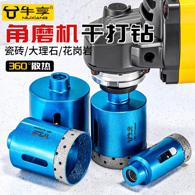 角磨机开孔器瓷砖钻头图片