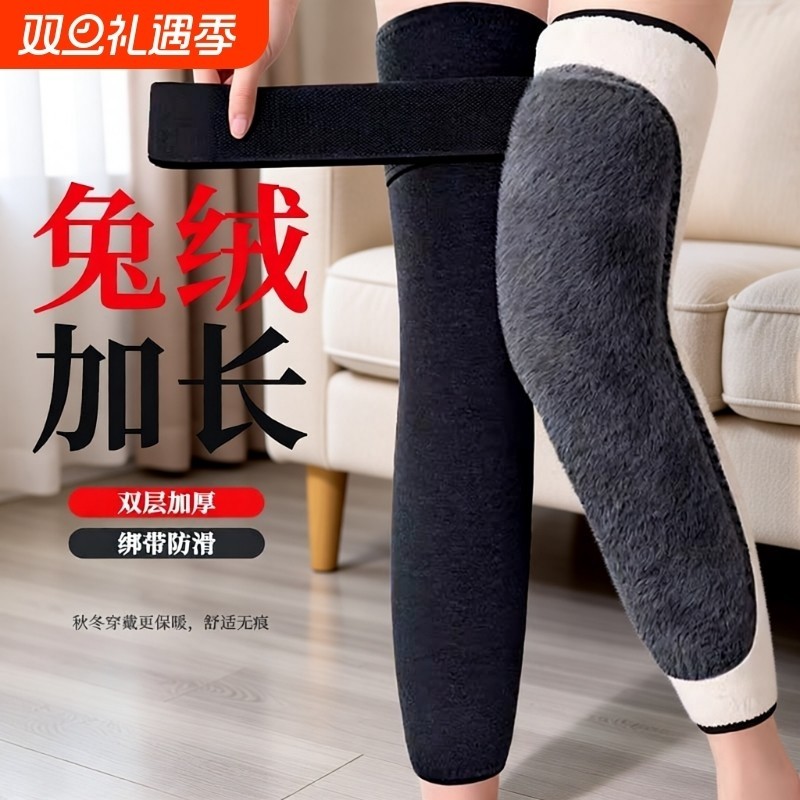 兔毛绒护膝盖保暖老寒腿中老年人专用秋冬防寒加绒加厚护膝套加长