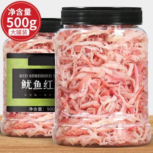 手撕鱿鱼丝红丝碳烤鱿鱼丝即食无添加海鲜休闲零食食品小吃500g