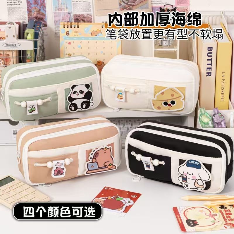 奶酪笔袋高颜值大容量文具盒小学初中生女孩款可爱铅笔盒魔术贴收纳,文具电教/文化用品/商务用品,笔袋,淘宝优惠券,粉丝福利购,淘宝优惠卷