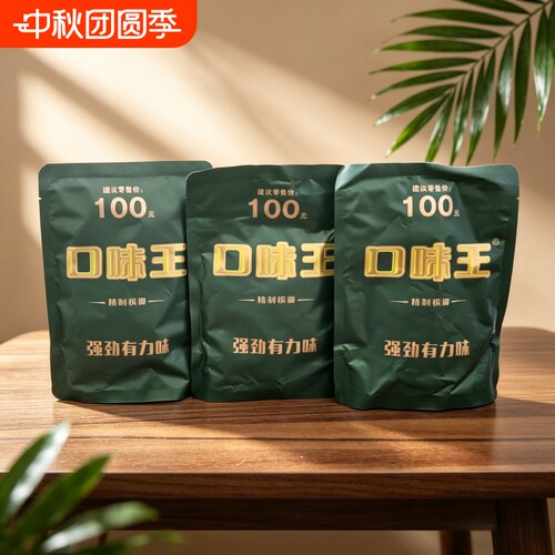 湖南特产口味王气吞山河槟榔21粒一包绿鬼可扫溯源码正品裸包