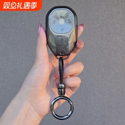 广汽传祺GS3E8向往S7钥匙套