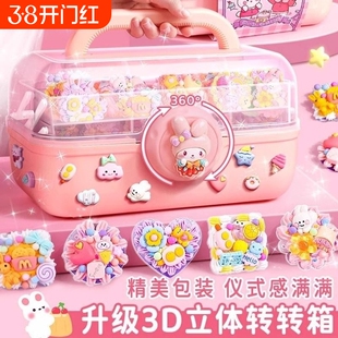 奶油胶咕卡贴纸豪华套装女孩儿童diy益智玩具古拉卡片估库咕卡盘全套收纳套盒礼包卡通可爱生日六一新年礼物