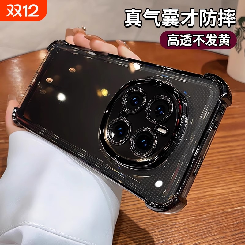 真气囊防摔适用荣耀magic8手机壳magic8pro新款magic7透明高级感magic6镜头全包magic5魔术4外壳男女硅胶软套