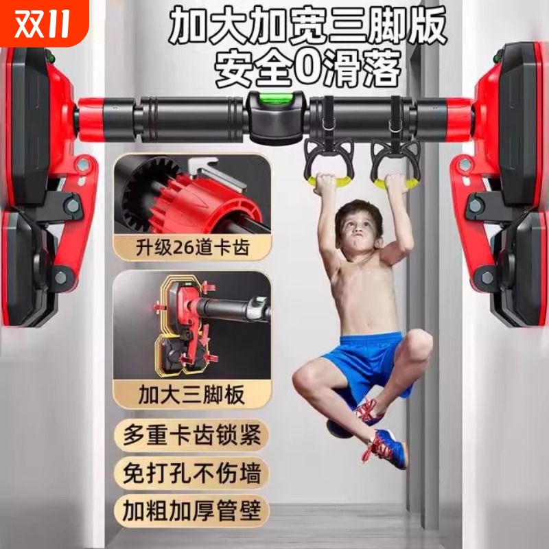 单杠家用室内引体向上