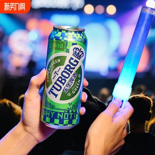 6罐听装 乐堡绿罐500ml 易拉罐清爽淡味微醺非原箱 乐堡啤酒