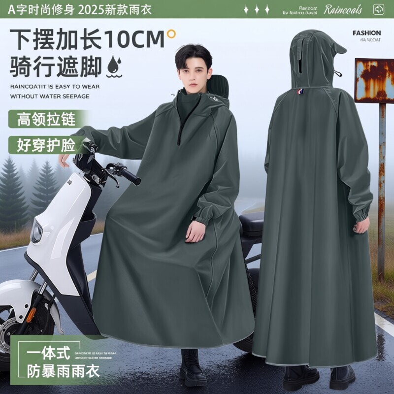 单人雨衣电动电瓶车牛津布成人外穿男长款全身防暴雨骑行雨披女款图片