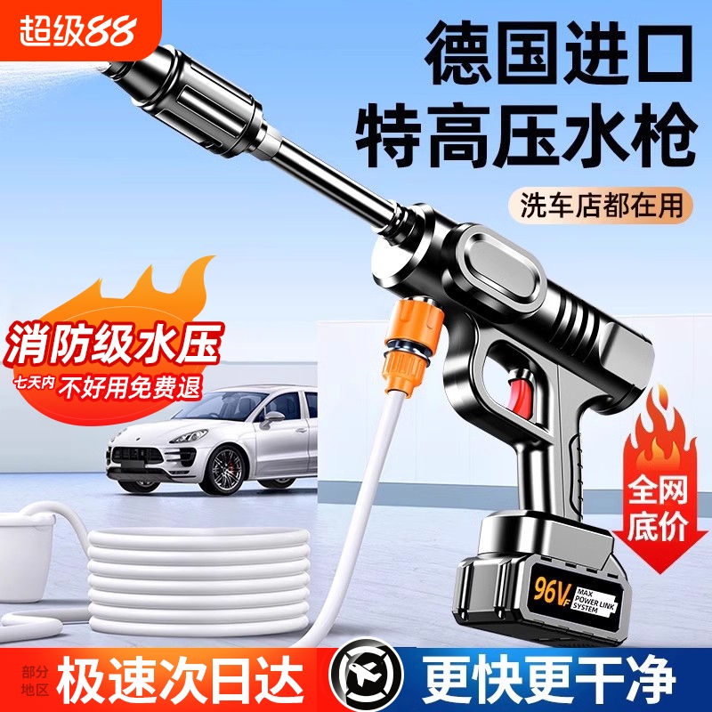 【超强水压4S店都在用】高压水枪