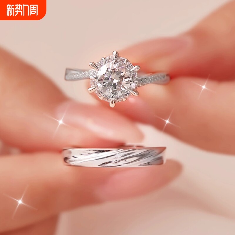 星织款仿真对戒结婚假钻戒男女一对情侣戒指求婚订婚婚礼仪式道具