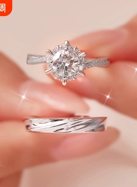 星织款仿真对戒结婚假钻戒