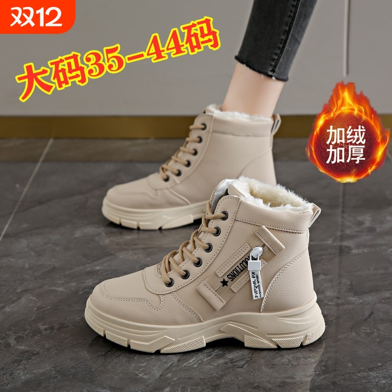 蜘蛛王特大码女鞋41一43真皮马丁靴冬季新款保暖棉鞋加绒加厚高帮