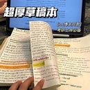 小红书同款 a5空白笔记本本子小众ins简约超厚记事本高b5颜值实用日记本记事作业本学生推荐 思维导图考研方格