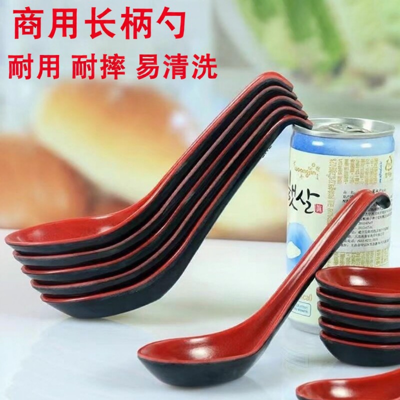 密胺汤勺长柄商用耐高温餐厅饭店黑红带勾仿瓷塑料小勺子调羹汤匙