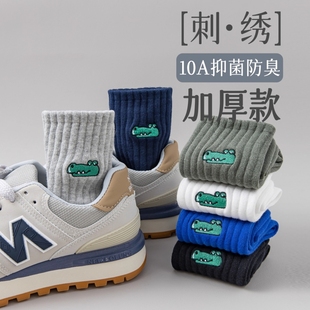 新疆棉长袜 防臭吸汗运动中筒袜冬季 厚袜子男款 纯棉秋冬长筒袜男士