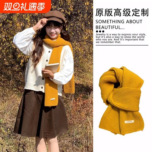 2025年新款黄色围巾女冬季加厚保暖护颈长条情侣围脖纯色针织围巾