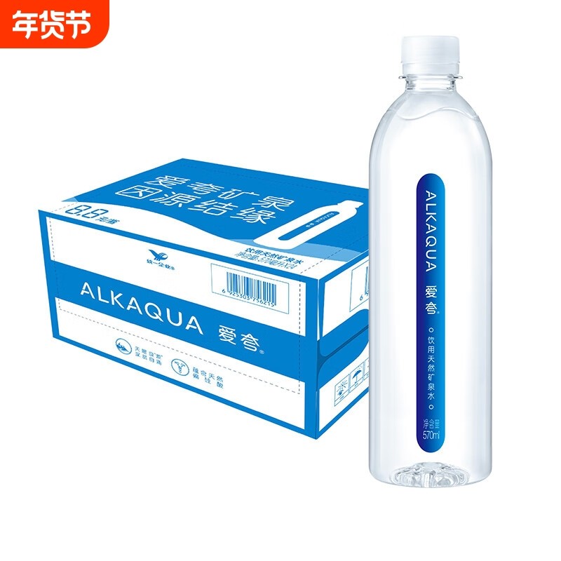 统一爱夸天然矿泉水570ml*24瓶整箱包邮长白山饮用天然水非矿泉水,咖啡/麦片/冲饮,饮用天然矿泉水/饮用天然水,淘宝优惠券,粉丝福利购,淘宝优惠卷