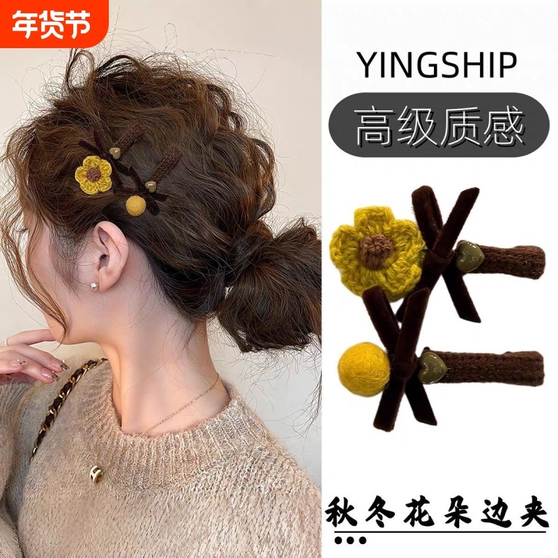 小香风花朵蝴蝶结发夹女2025新款发卡前额碎发侧边刘海夹高级短发