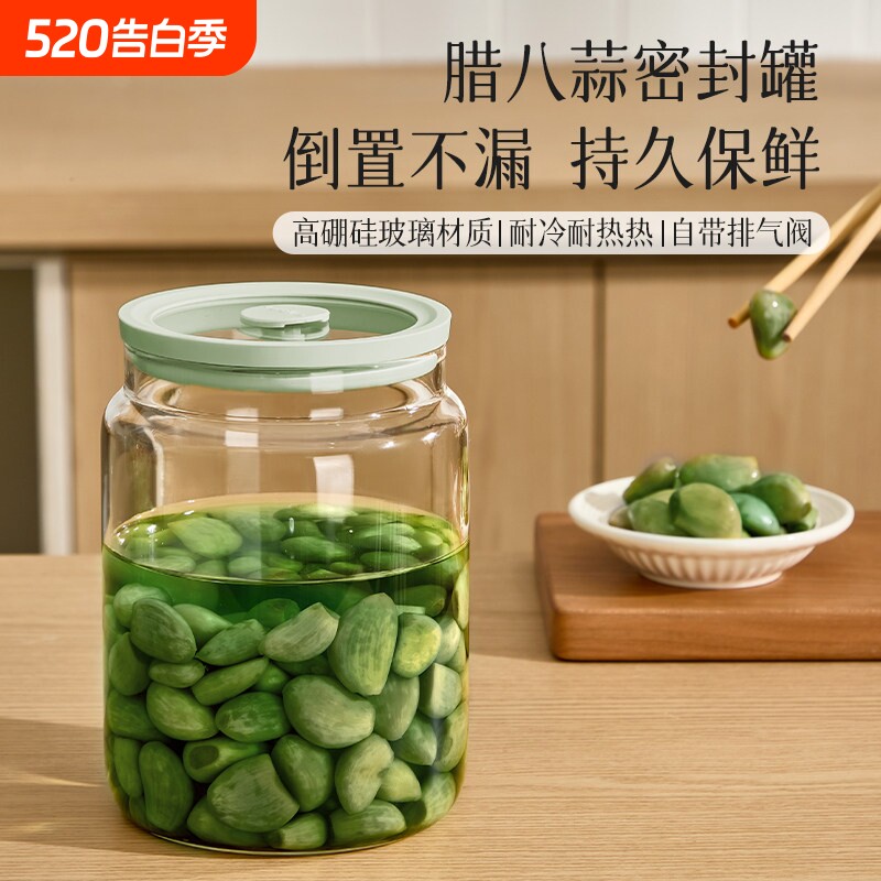 腊八蒜密封罐食品级玻璃瓶泡菜专用装咸菜容器腌菜糖蒜储物空瓶子