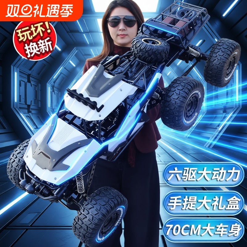 巨无霸六驱遥控越野车高速四驱攀爬充电动汽车玩具车男孩儿童合金
