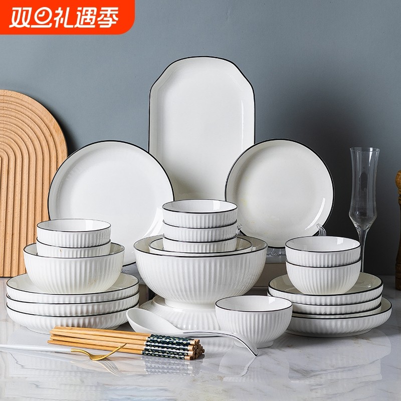 碗碟套装家用碗盘子餐具碗具碗筷碗盘组合家用2025新款陶瓷碗高温