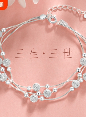 【幂琳】925纯银三生三世转运珠手链女轻奢小众设计简约手饰2025