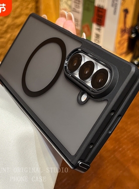 卡古妮 极简商务透明磁吸黑色中轴铰链适用于三星zfold7/6/5/w24/w23手机壳新款折叠屏小众高级感翻盖防摔套