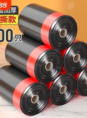 免撕抽绳式黑色家用垃圾袋特厚手提式自动收口清洁塑料袋办公室用