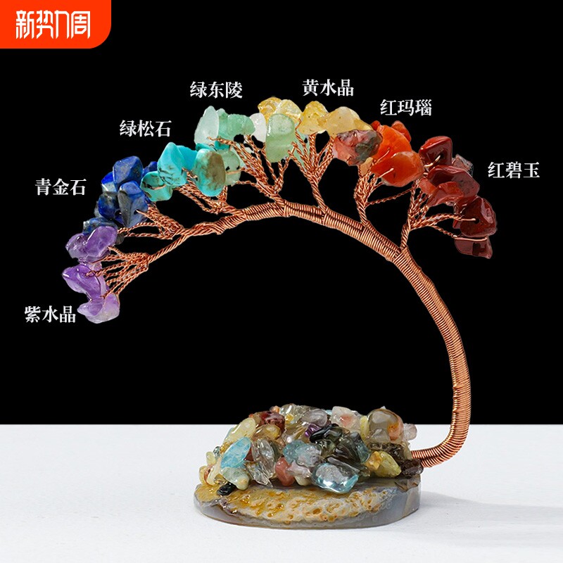 迷你天然粉水晶树摆件办公室桌面发财树家居装饰乔迁紫黄原创礼物