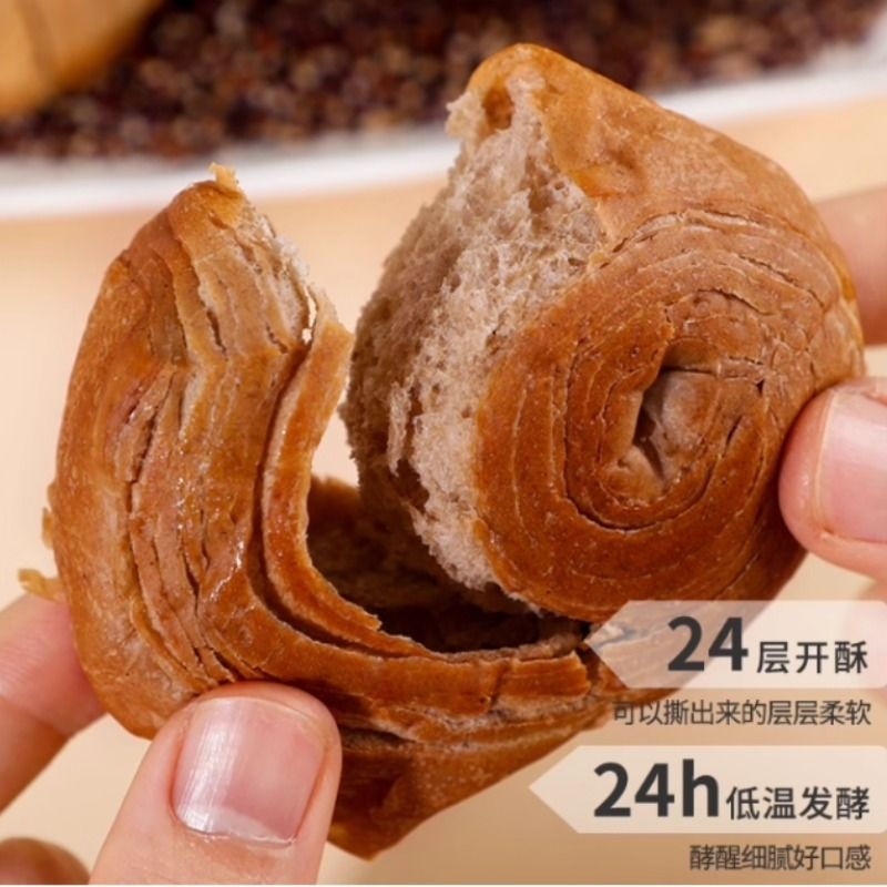 全麦面包0脂肪无糖精黑麦低减代餐饱腹食品荞麦粗粮整箱早餐吐司