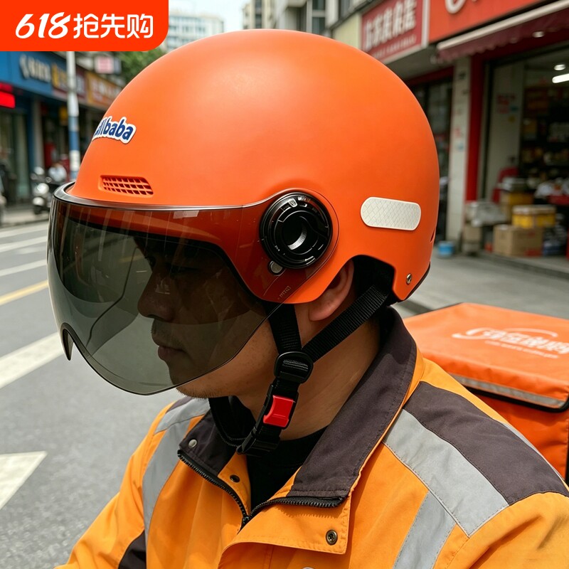 淘宝闪购骑手头盔橙色风暴26款外卖款官方正品众包透气轻便可过