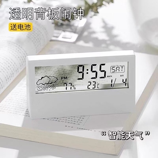 透明闹钟学生专用起床神器桌面台式静音时钟学生用天气预报夜光