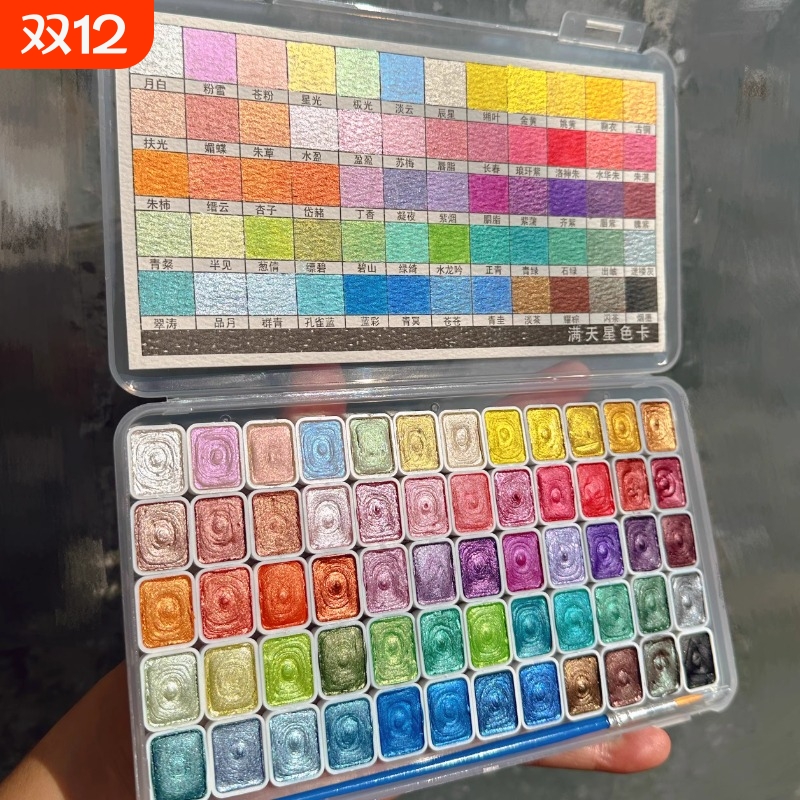 彩绘水彩画固体敦煌珠光金粉水粉水彩颜料画画套装24色丙烯美甲美术专用填色画材分装国画唐卡描金ES全套旅行