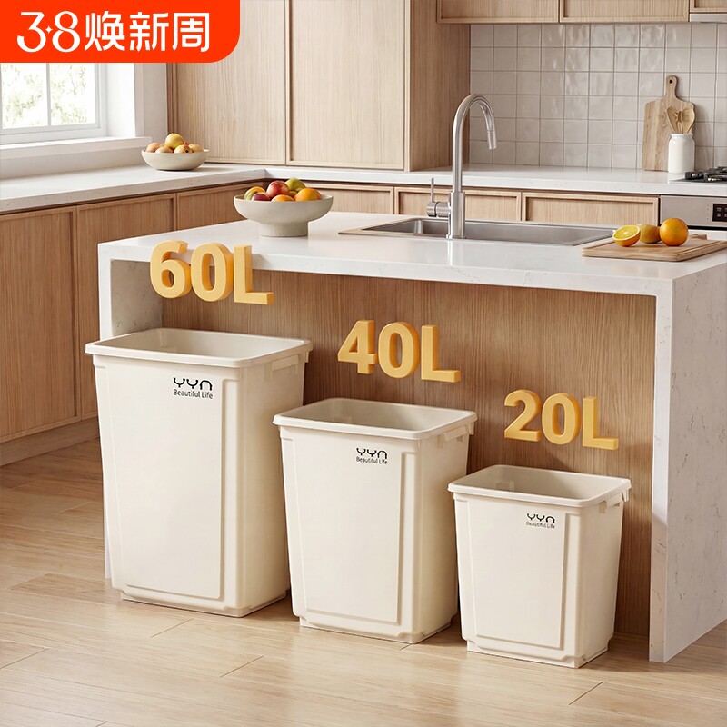 家用无盖厨房大垃圾桶30升50大号户外方形商用大容量客厅卫生桶