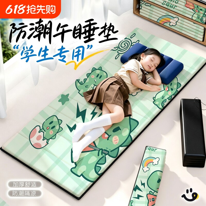 办公室午休折叠垫子睡觉睡垫单人便捷打地铺户外家用防潮午睡地垫
