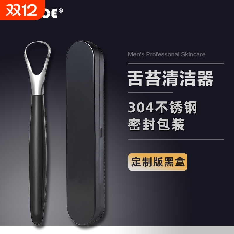 刮舌苔清洁器神器|超2000次加购