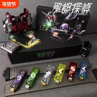 假面骑士w腰带csm双骑驱动器迷失变身器可联动王牌疾风全套记忆体